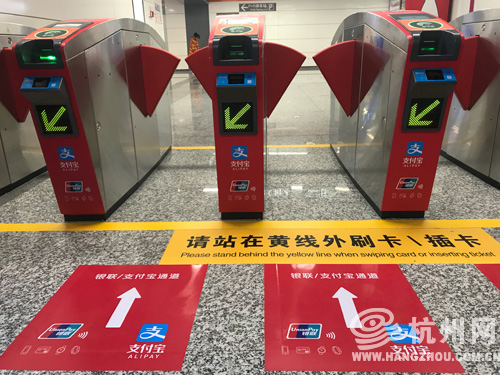 杭州地铁2号线全线开通从萧山到良渚77分钟 如何扫码刷卡过闸?
