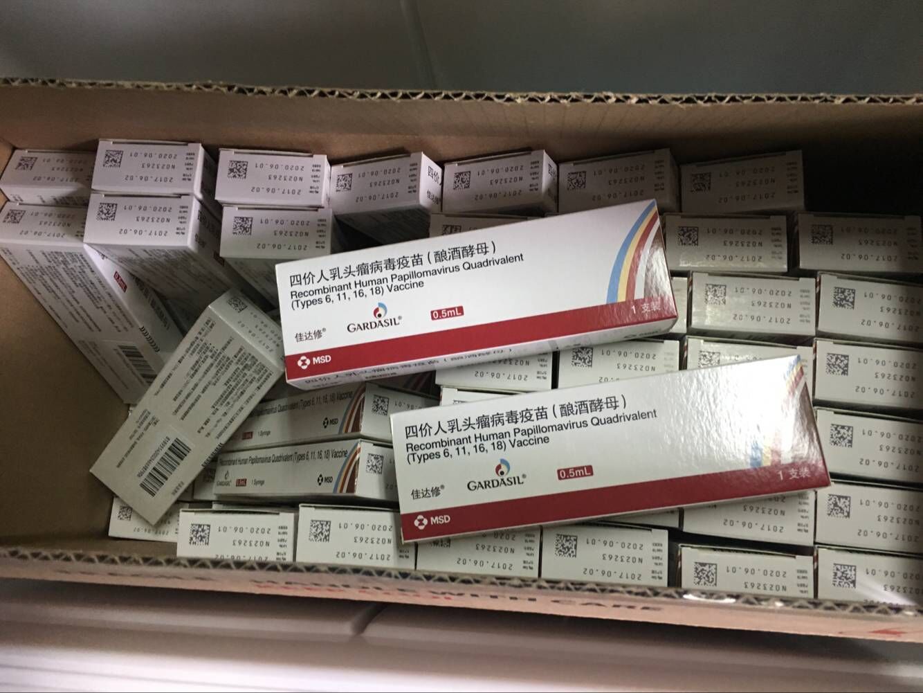 杭州首针四价HPV疫苗正式开打!每针888元!