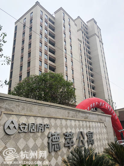 2019年杭州经济房_杭州经济适用房价格(2)