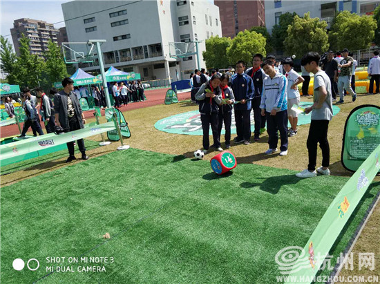 全国中学生阳光体育足球教学训练成果在杭州交