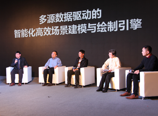 2019成都经济论坛_中德经济论坛开幕(3)