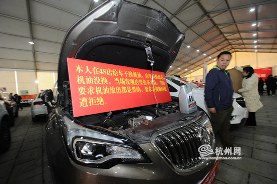 问题不断 维权不止 第八届中国问题车展在杭州举
