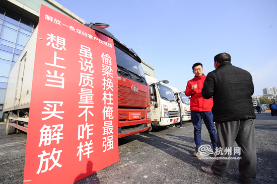 问题不断 维权不止 第八届中国问题车展在杭州举