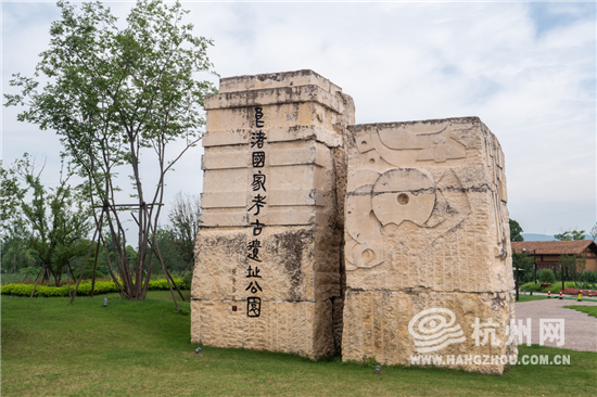 杭州市2020文化和自然遗产日开启在良渚古城遗址让文物活起来