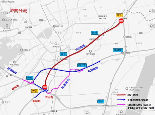 车主注意12月1日s2沪杭高速公路有交通管制如何绕行看这里