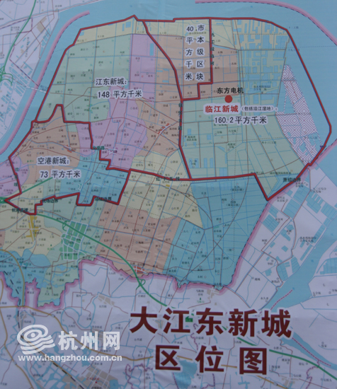 大江东新城建设启幕+40年后将成杭州的浦东