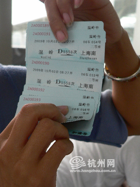 浙江甬台温铁路温岭站开始预售10月1日至3日的动车组火车客运票
