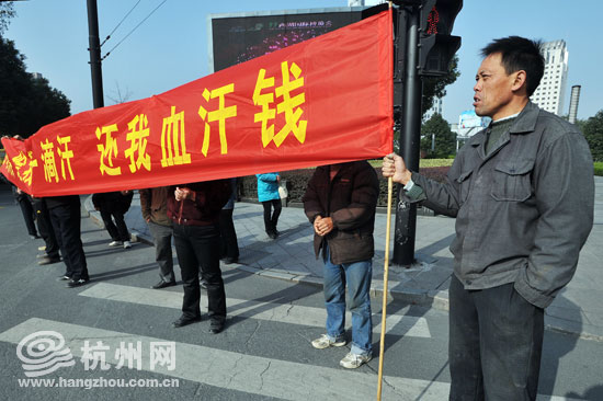 今天早上9点40分左右,数名民工举着横幅,上书"给我一滴汗,还我血汗钱"