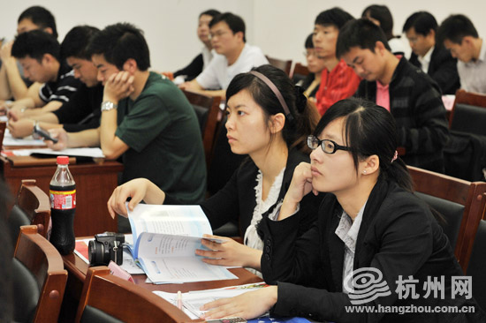 杭州市优化创业型人才培训班开班