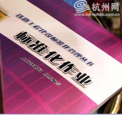 上海铁路局副局长王峰:三十本书见证高铁诞生