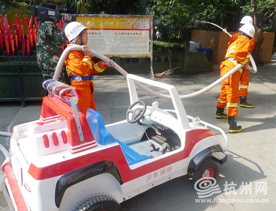 杭州119消防宣传月活动启动 小小消防员登台
