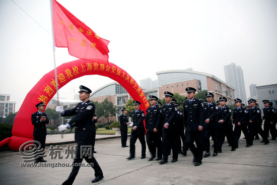 浙江警察学院世博安保支援警力凯旋图