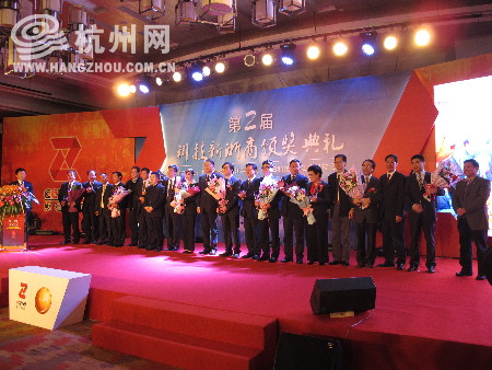 2019浙江经济年度人物_2007浙江经济年度人物昨揭晓(3)