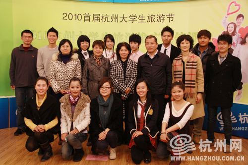 2010杭州大学生旅游推广大使评选落幕