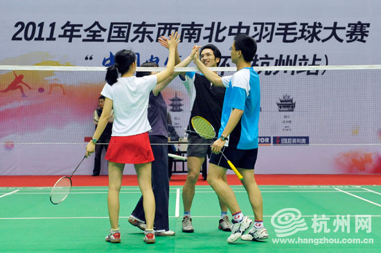 2011全国东西南北中羽毛球大赛杭州开战(图)