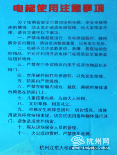 细口瓶的注意事项_新钢笔使用前应注意哪些事项_孕妇应注意哪些事项