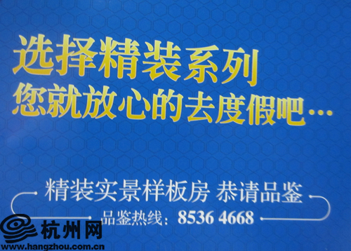 装饰项目经理_装饰公司项目经理收入(2)