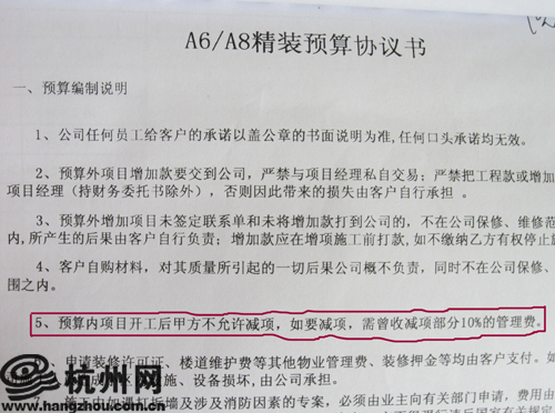 装饰项目经理_装饰公司项目经理收入