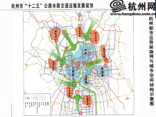 《交通运输"十二五"发展规划》全文-学路网-学习路上 有我相伴