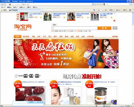 淘宝卖家进货网站_淘宝进货网站_淘宝进货淘宝卖