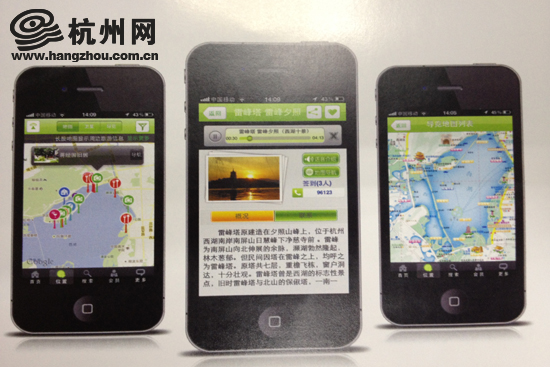 手机旅游app,哪个比较好用