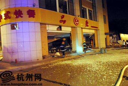 绍兴越城区一家中式快餐店发生爆炸有人