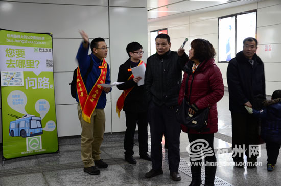 杭州网巴士之家网友连续9年为市民游客免费