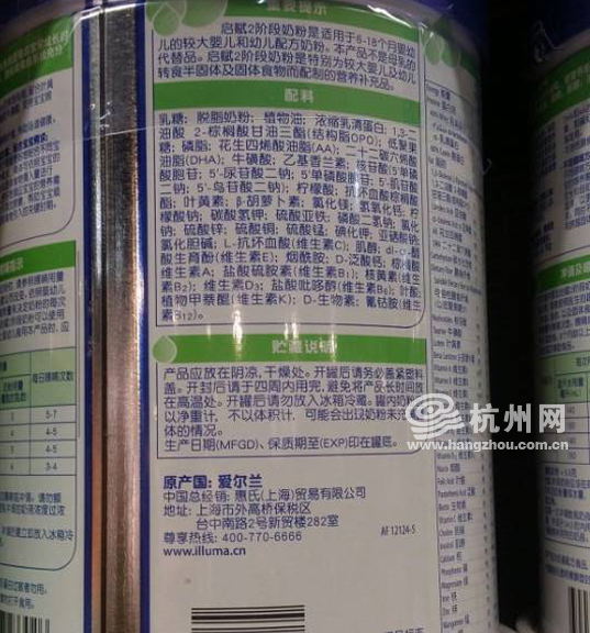 进口奶粉入境前印中文标签 会让你放弃海购吗