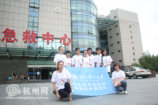 大学生到浙江省人民医院当志愿者 院方呼吁更