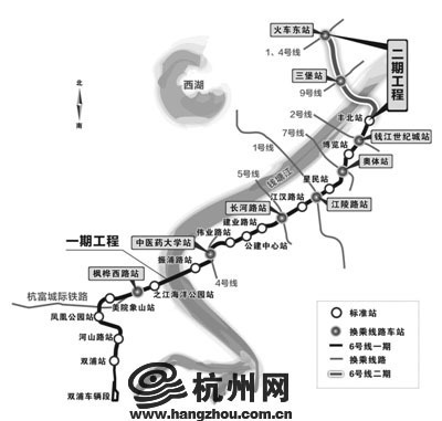 杭州地铁6号线一期开工 2018年底通车