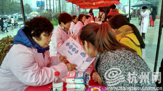 杭州开展公益义诊活动 将关爱女性健康进行到底