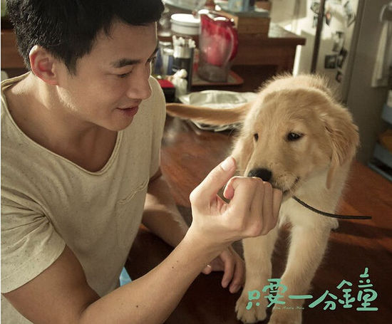 浙江在线观影团邀你看《我的男友和狗》 感受狗狗的世界