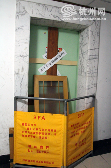 杭州电梯事件涉事电梯