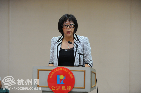 杭州市住保房管局举行2015年公述民评活动