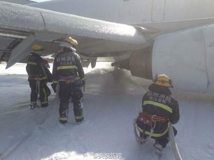 杭州萧山机场一货机疑似爆胎迫降 多航班延误