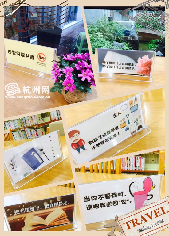 第一家24小时不打烊城市书房免费开放 就在杭州！