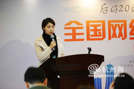  采访团记者代表、杭州网记者颉月娇发言
