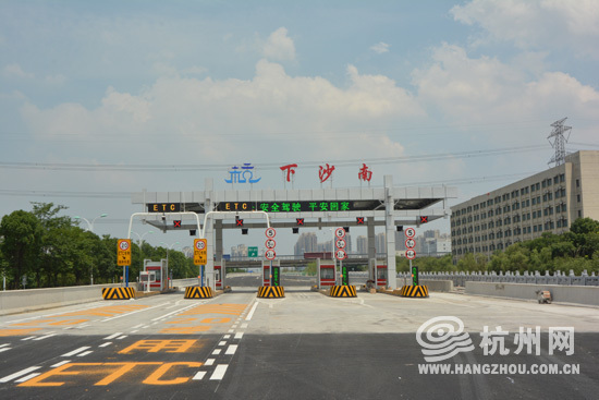 杭州绕城下沙南出口元旦零点开通 开发区去机