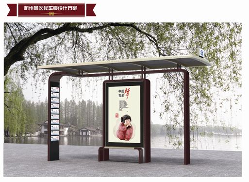 4月底杭州公交卡有望网上充值 100座电子站牌
