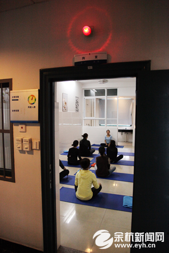余杭新闻网:拘留所里有了瑜伽课堂