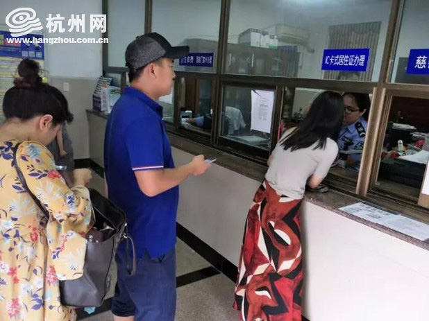2017年1月1日，杭州市推出IC卡式《浙江省居住证》，流动人口需符合条件才可申请办理居住证。因为外来务工人员车牌摇号、子女就学等都需要办理居住证