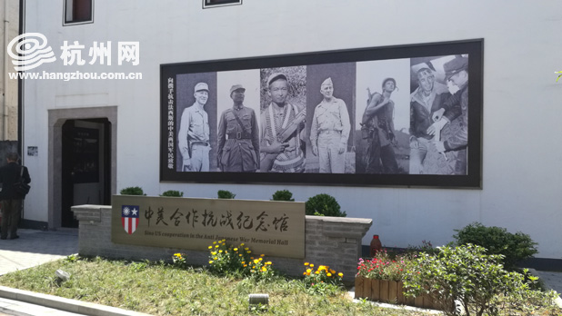 河上镇凤坞村“萧山抗日战争纪念馆”