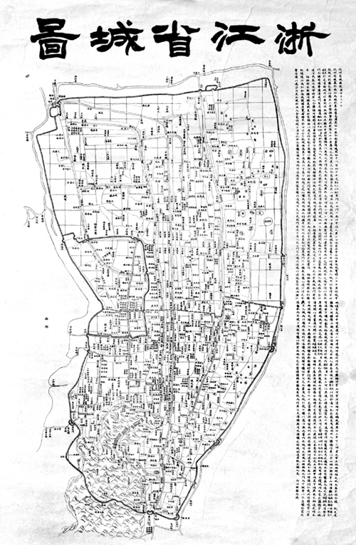 1913年的杭城地图