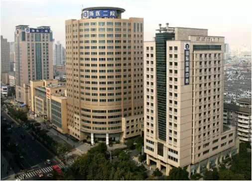 1952年浙江省人民政府正式接管医院，并更名为浙江医学院附属第二医院，现更名为浙江大学医学院附属第二医院。经过100多年的建设与发展，目前浙医二院成为一所具有鲜明专科特色的现代化研究型综合性医院。