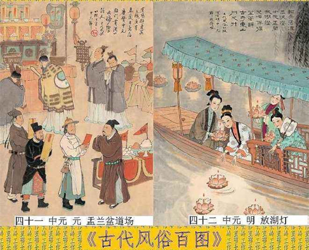 农历七月十五，杭州人会在这天祭祀先人，杭州的各大寺院会举行盂兰盆佛会。