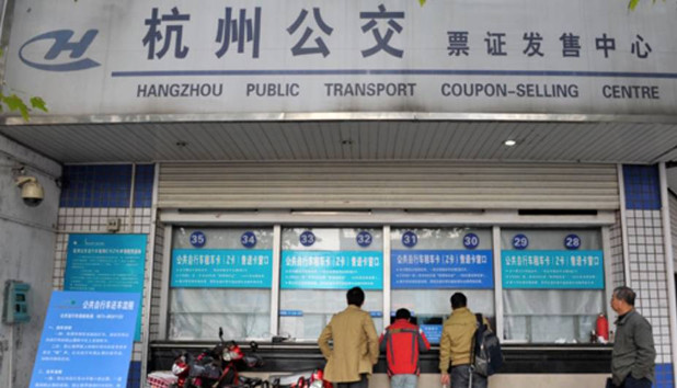 龙翔桥更是最大服务最全面的公交卡充值办理站点
