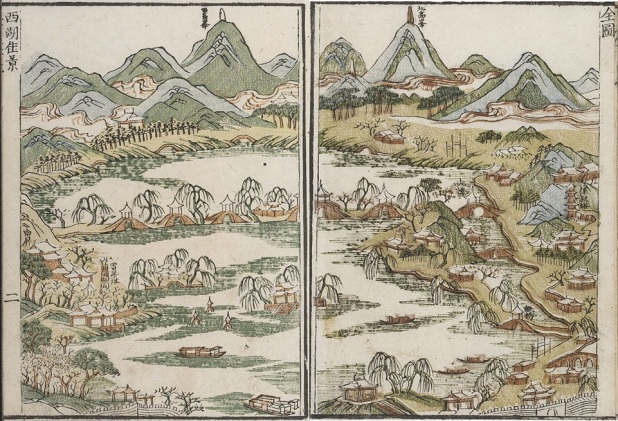 清乾隆15年（1750）杭州文昌阁刊印 西湖佳景全图.湖上扶摇子辑