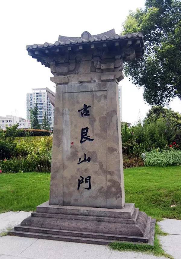 古艮山门，位于杭州旧城的正北偏东。宋元以来，此门虽非兵家必争，却为丝绸业集中之地