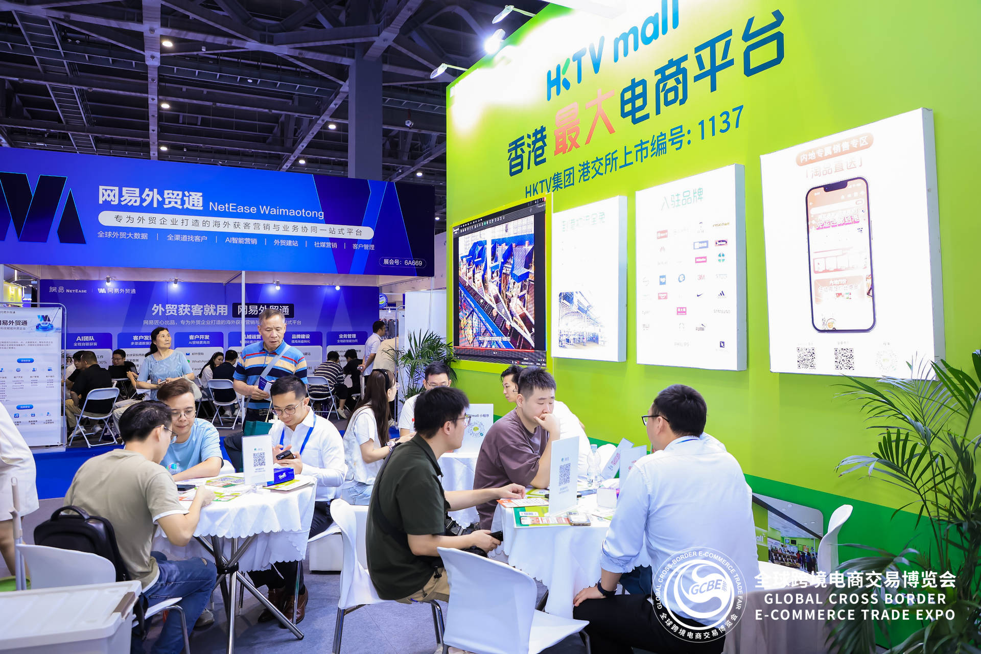 来自香港的平台方与内地品牌方对接合作方案