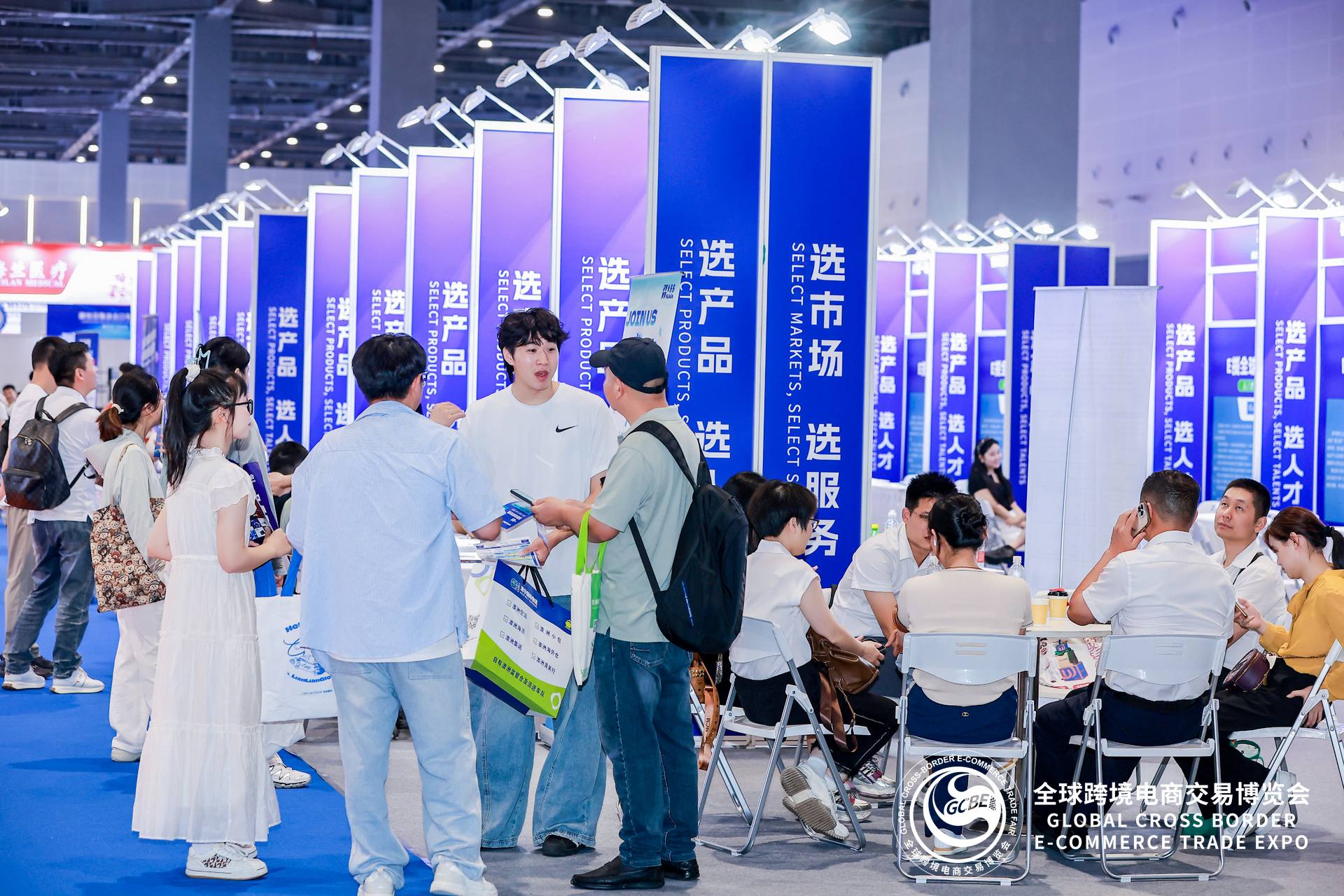 与展会同期举办的政策咨询、人才对接服务